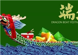 “粽”溢飄香，歡歌笑語(yǔ)